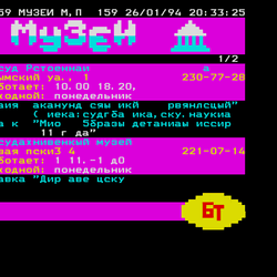 P. 159